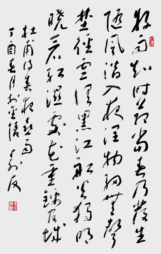 传承与经典—中国书法家朱寿友先生作品欣赏