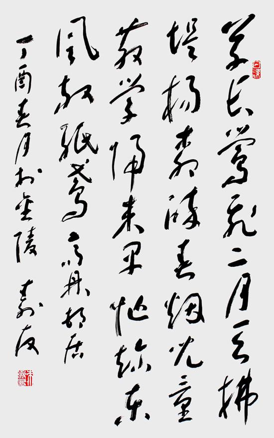 传承与经典—中国书法家朱寿友先生作品欣赏