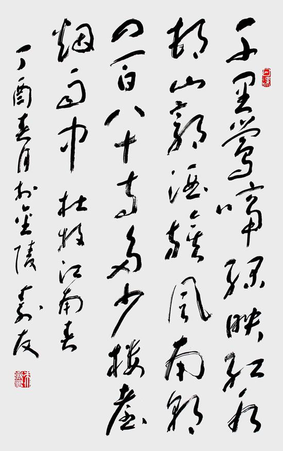 传承与经典—中国书法家朱寿友先生作品欣赏