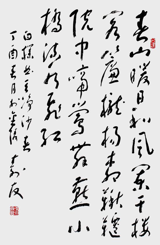 传承与经典—中国书法家朱寿友先生作品欣赏