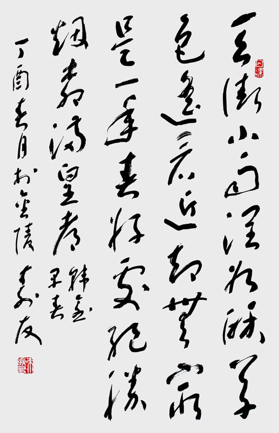 传承与经典—中国书法家朱寿友先生作品欣赏