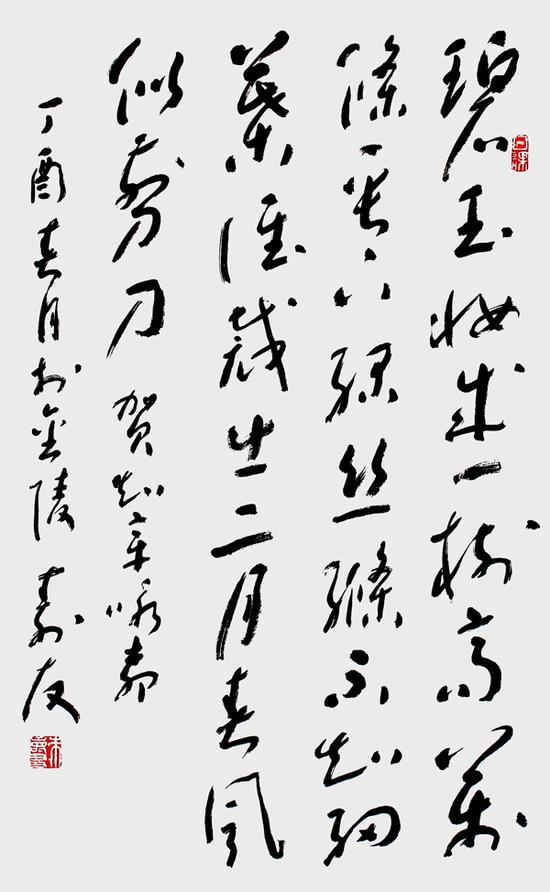 传承与经典—中国书法家朱寿友先生作品欣赏