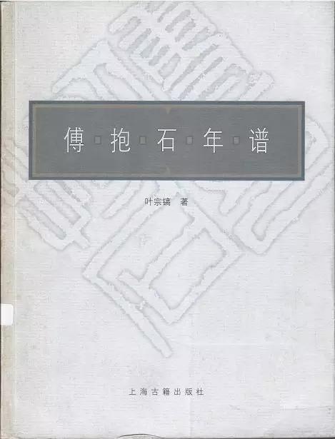 华艺2019春拍：傅抱石巨制《韶山诗意》重磅亮相