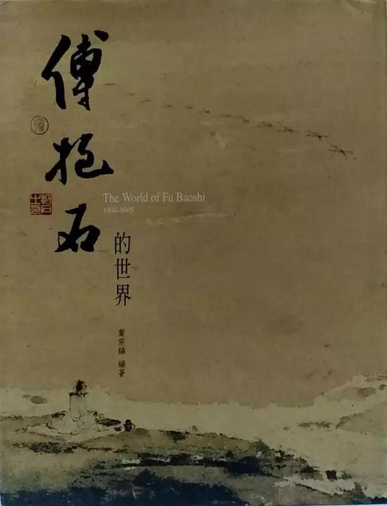 华艺2019春拍：傅抱石巨制《韶山诗意》重磅亮相