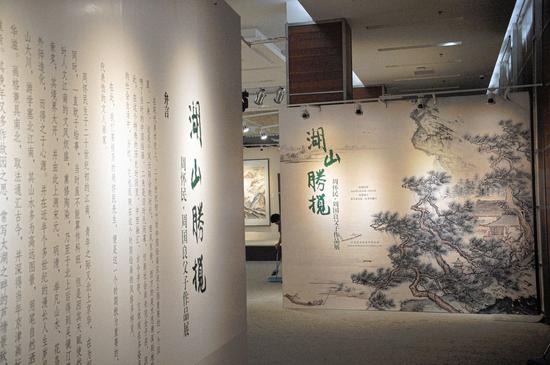 展览现场照片