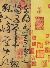 “新变”让张旭雄视千古成就“草圣”