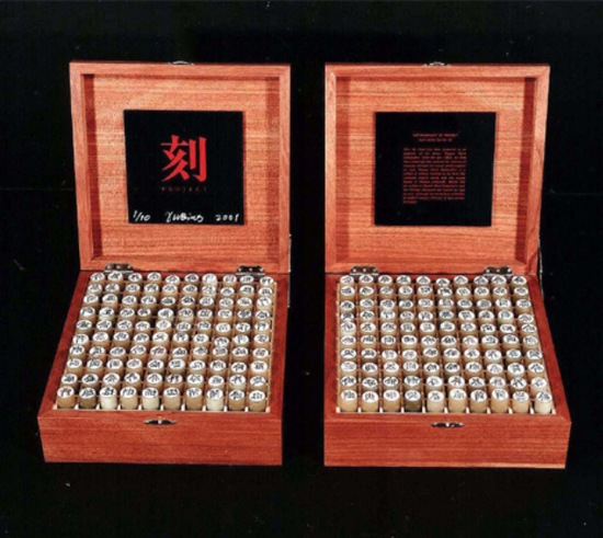 哪些海外画廊签约了中国艺术家
