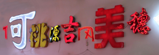 哪些海外画廊签约了中国艺术家