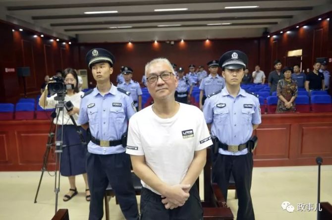 副厅长的表：原价1030万估价800万 起拍720万