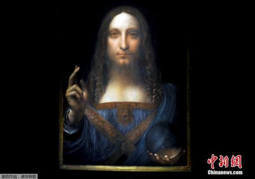 展品是达芬奇假画？央美：以开放姿态提供研讨机会