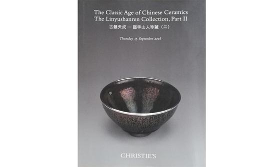 2019西泠春拍 ：宋定窑印花牡丹纹盘精赏
