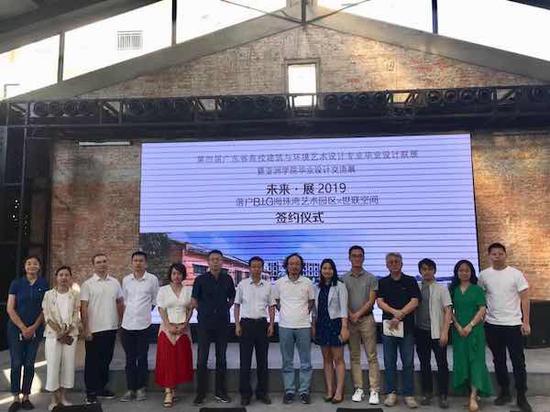 2019广州未来展与亚洲文明的对话展场签约