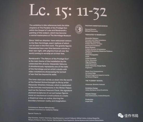 第58届威尼斯双年展（海量图集)