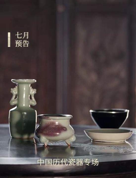 西泠网拍七月月拍：制器尚象 与天地合其德