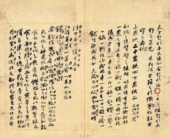 诚轩2019春拍中国书画：晚清第一书法家何绍基