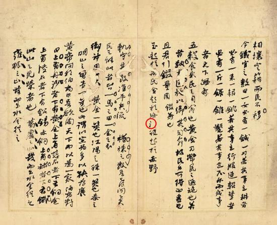 诚轩2019春拍中国书画：晚清第一书法家何绍基