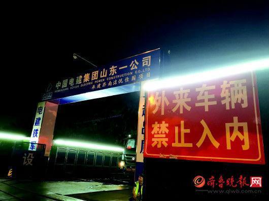 16日晚,疑似挖出丁宝桢墓的工地已停止施工。