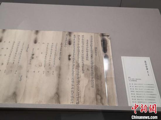 南宋官制百科全书杭州展出 可谓国宝级文物
