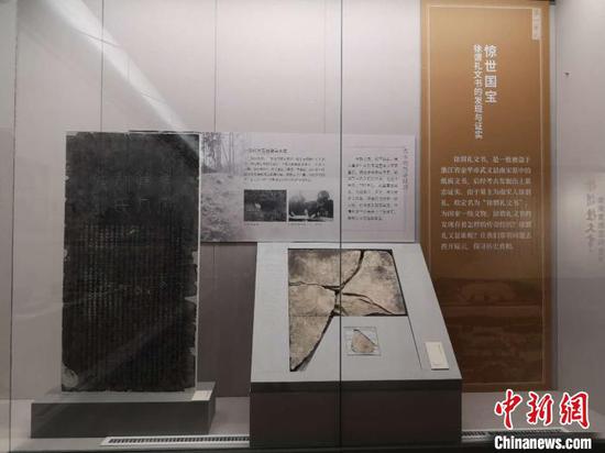 南宋官制百科全书杭州展出 可谓国宝级文物