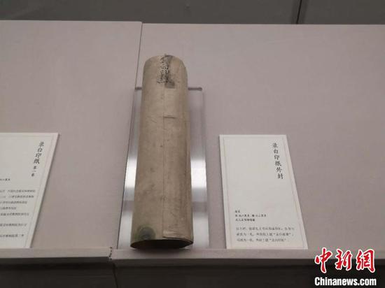 南宋官制百科全书杭州展出 可谓国宝级文物