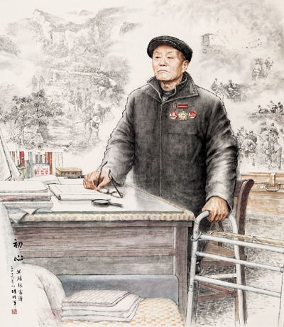中国画《初心——英雄张富清》的创作体会