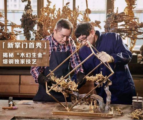 左：朱军岷  右：朱炳仁