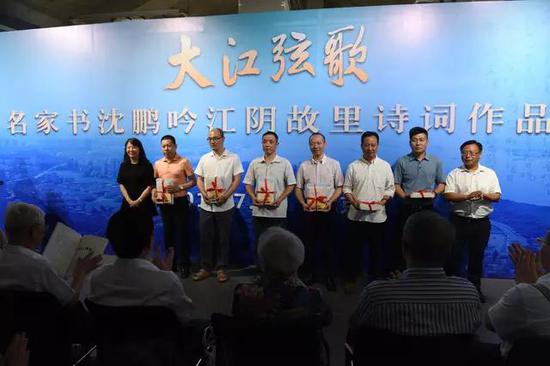 “大江弦歌”名家书沈鹏吟江阴故里诗词作品展开幕