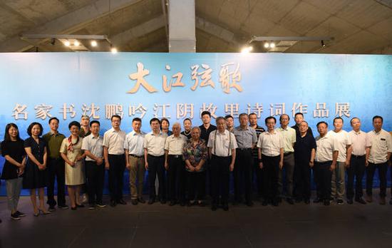 “大江弦歌”名家书沈鹏吟江阴故里诗词作品展开幕