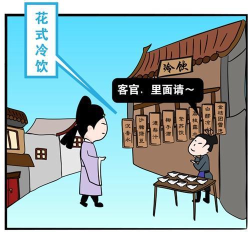 古代人的消暑妙招：戴帽子遮阳 夏日举办避暑会