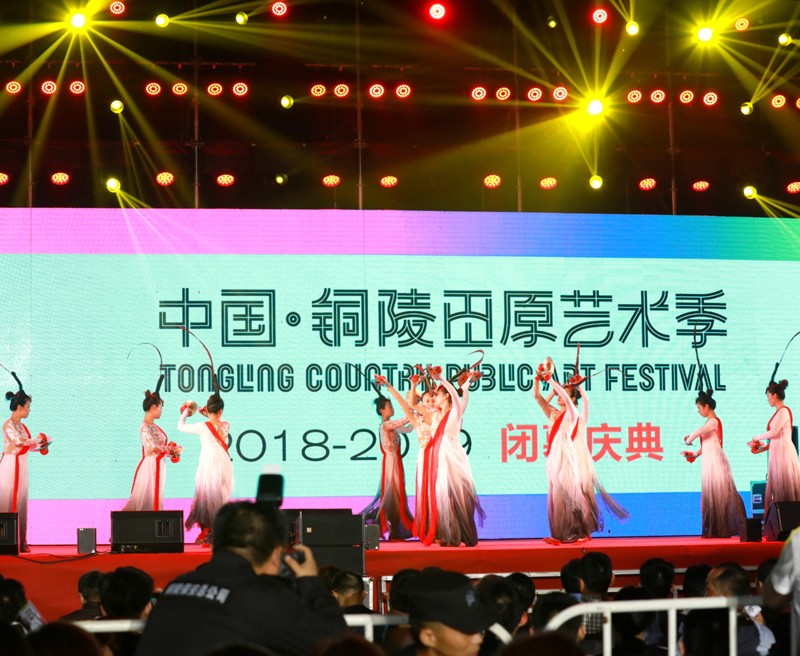 首届中国·;铜陵田原艺术季彰显美丽乡村建设新气象