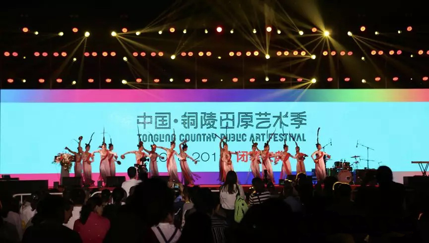 首届中国·;铜陵田原艺术季彰显美丽乡村建设新气象