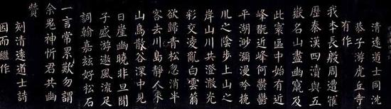 晚明颜书收藏与精英身份认同