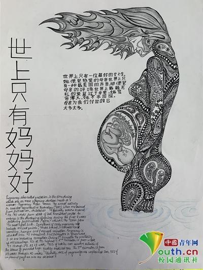 大学生手绘人体器官极具艺术美感