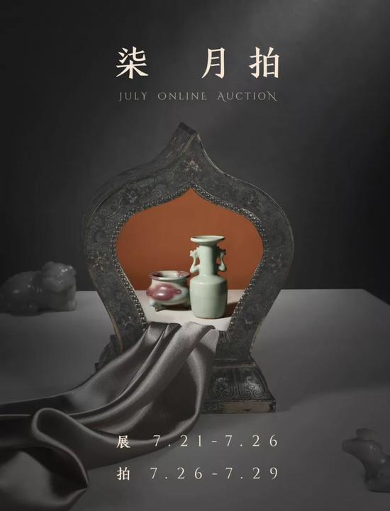 西泠网拍七月月拍  呈拍朱炳仁熔现实主义新美学