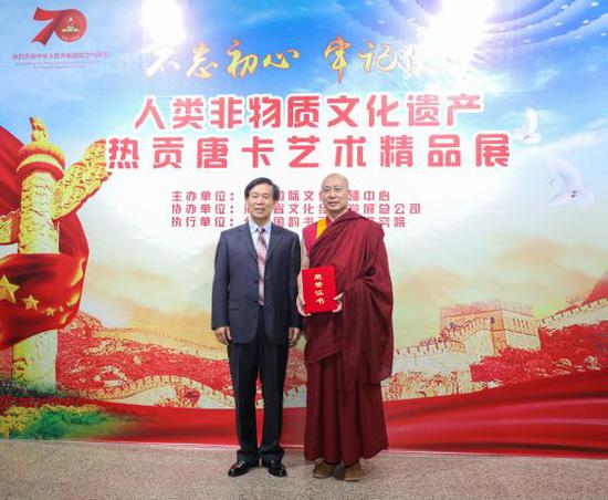 中国国际文化传播中心在京举办国际书画艺术展