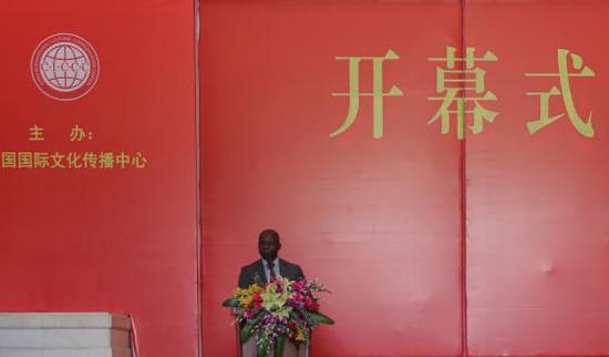中国国际文化传播中心在京举办国际书画艺术展