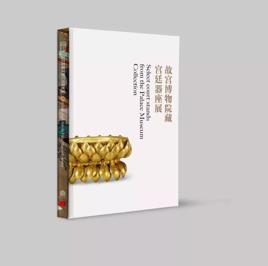 嘉德艺术中心三展亮相：故宫宝物引人入胜