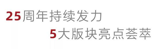 华艺国际2019春拍深圳巡展携手第二届大学生艺博会