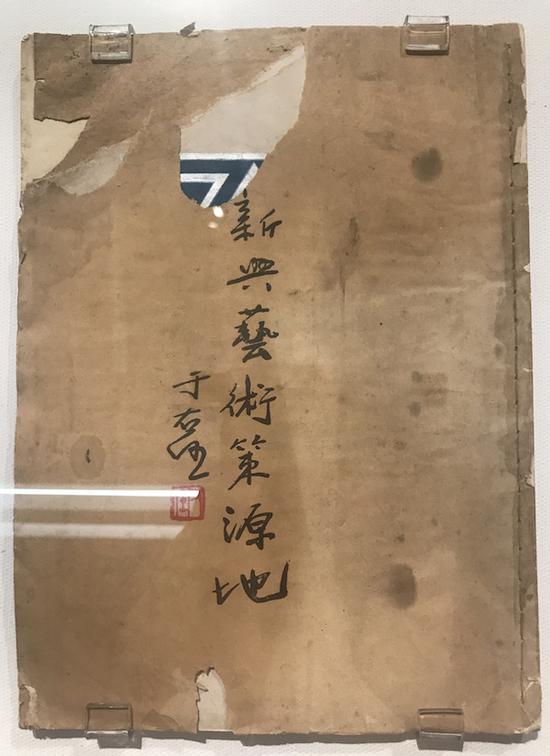 上海何以是近现代新兴艺术策源地