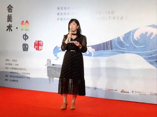 会美术·;绘中国主题画展开幕