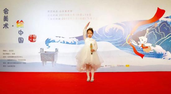 会美术·;绘中国主题画展开幕