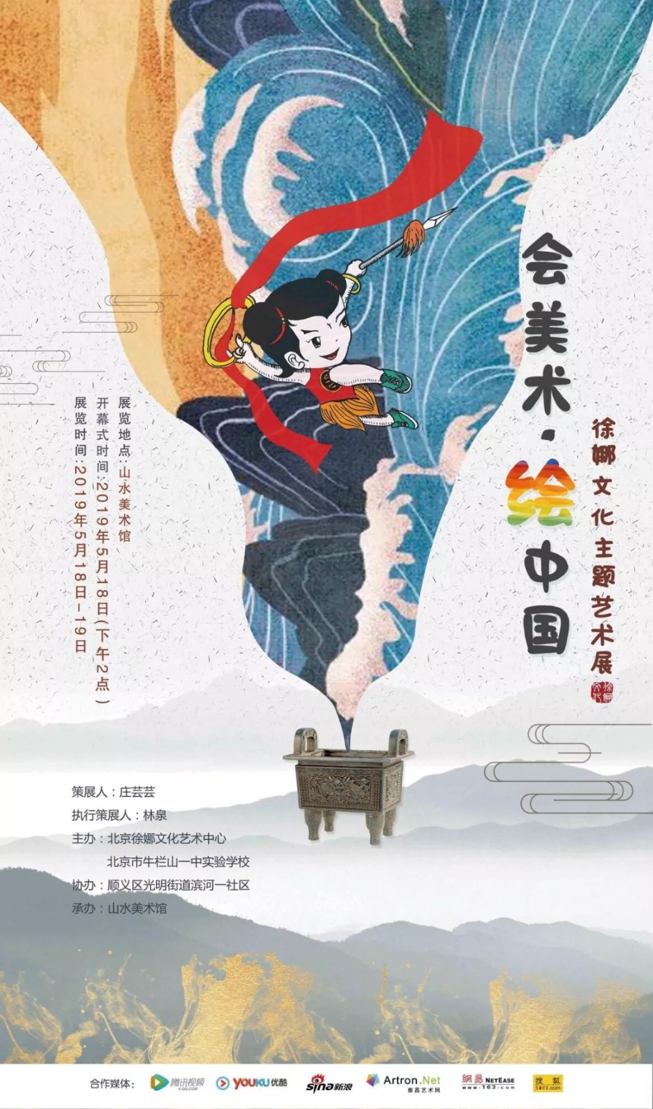 20190520120000_9443.jpg