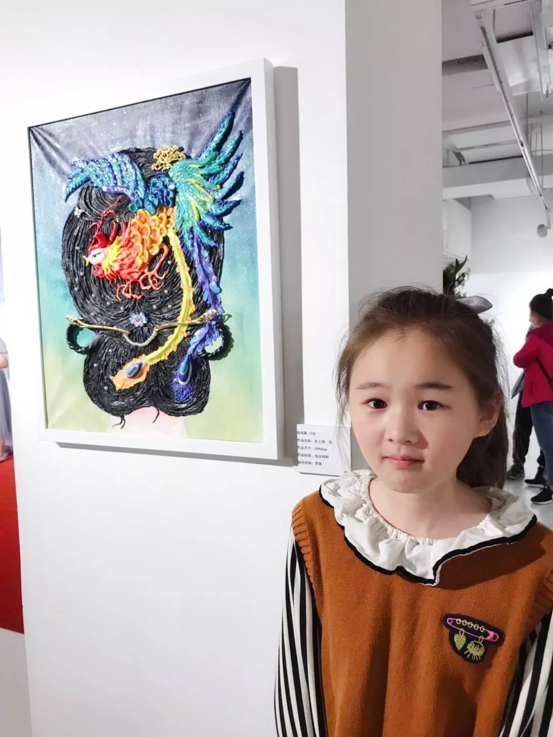 20190520120107_4321.jpg