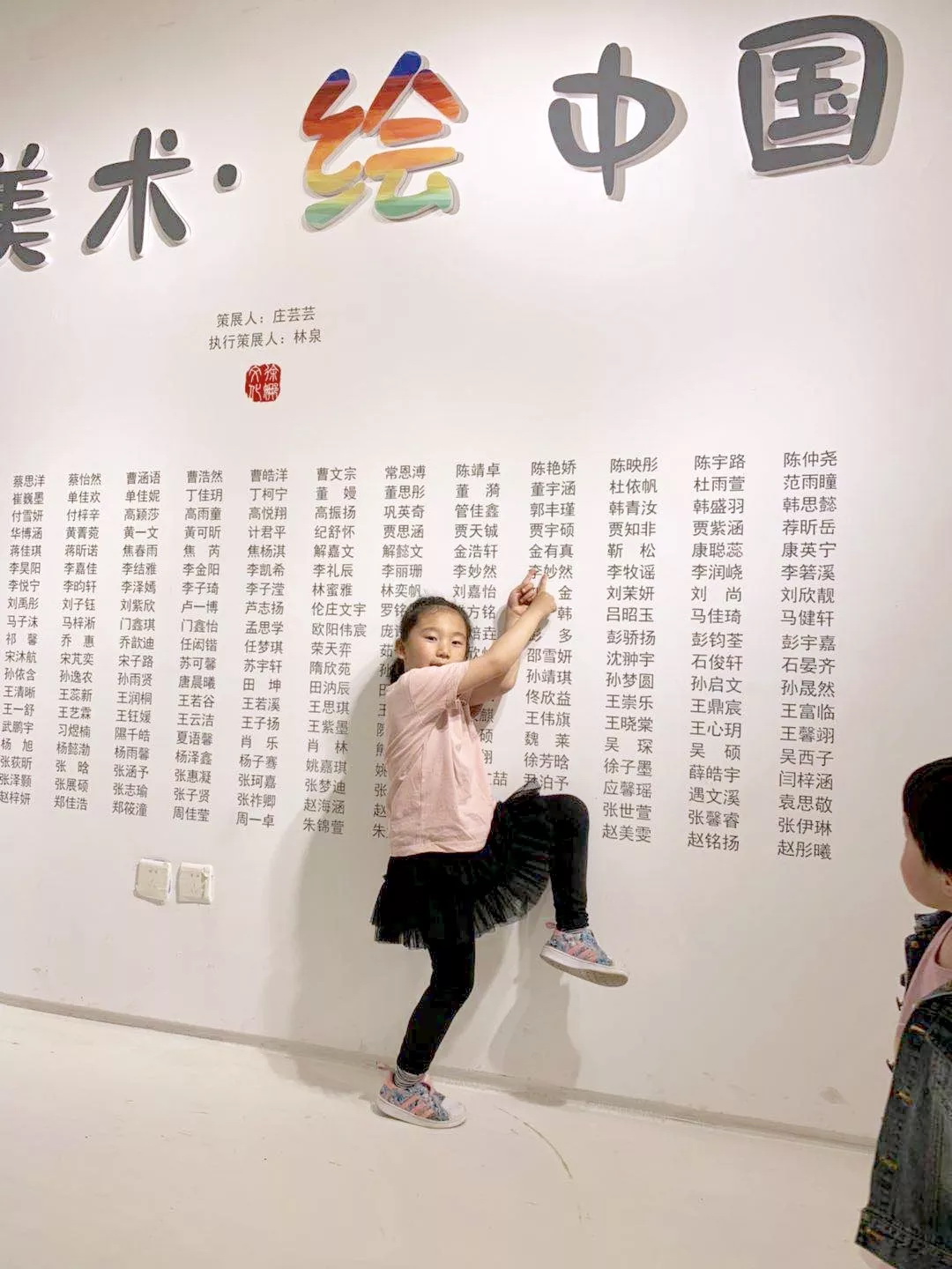 20190520120033_0081.jpg