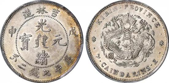 Lot 2744
