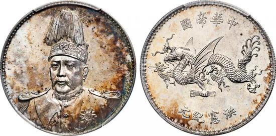 Lot 2224