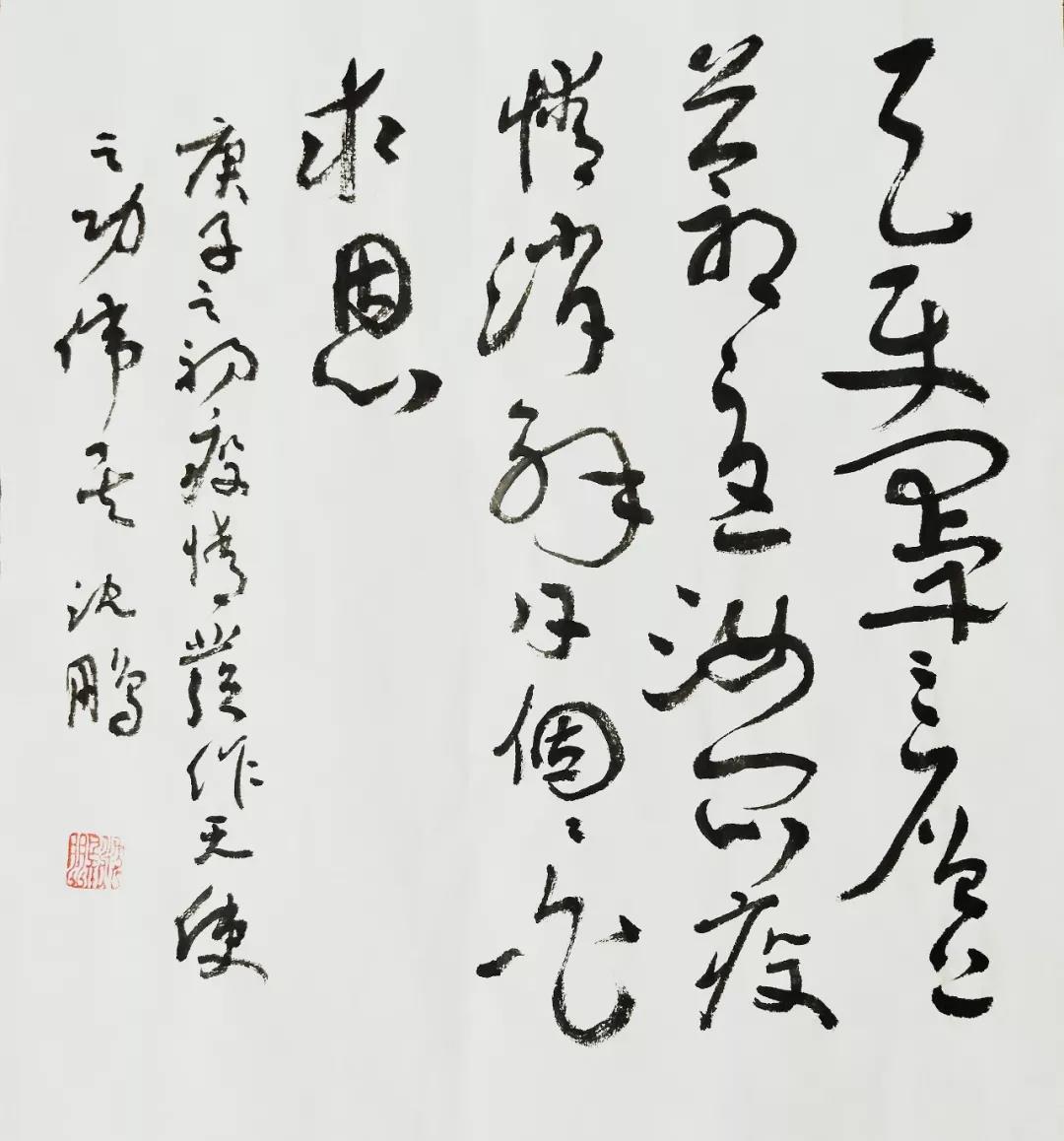 20200220170005_5184.jpg