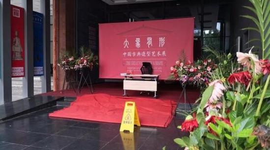 重庆文物局：重庆大学博物馆及其所办展览均未备案