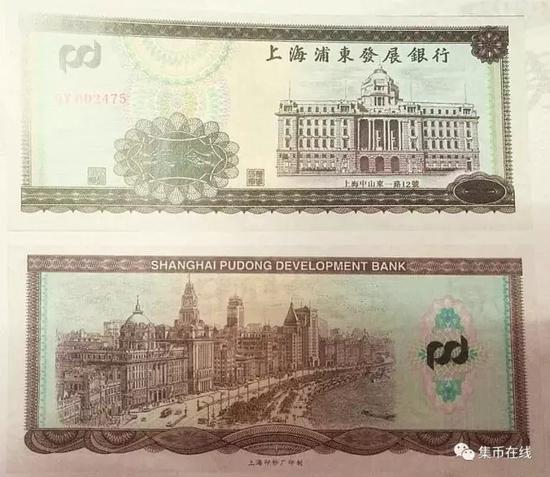 花丝珐琅熊猫银章:中国最具悬疑的章