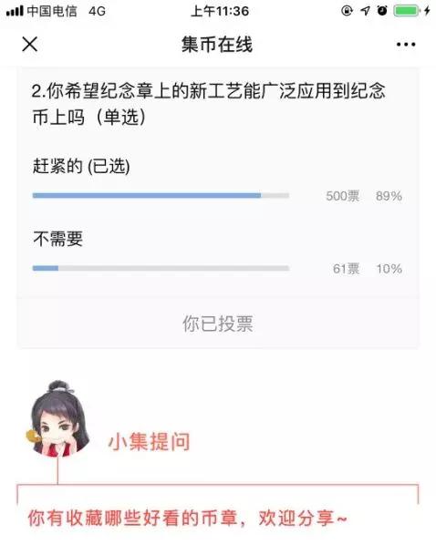 花丝珐琅熊猫银章:中国最具悬疑的章